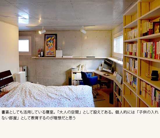 第36回 日本の寝室は絵にならない 4 リビング 寝室 居室 住み人オンライン